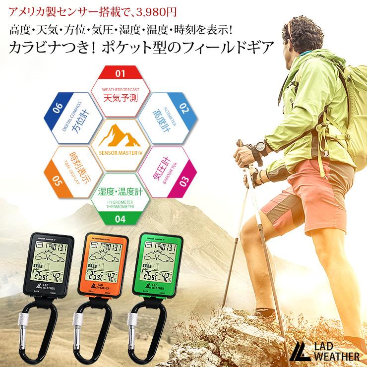 時計 デジタル時計 温度計 湿度計 高度計 気圧計 コンパス フィールドギア キャンプ用品 登山用品 キャンプ アウトドア 登山 通販  LINEポイント最大0.5%GET LINEショッピング