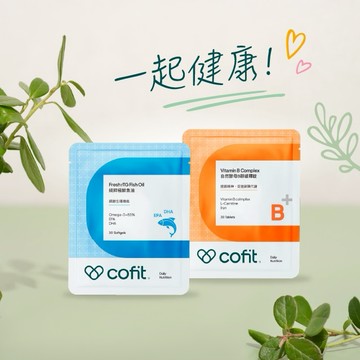 一起健康！【Cofit】純粹極鮮魚油(30粒/袋) + 自然酵母B群緩釋錠 (30錠/袋)