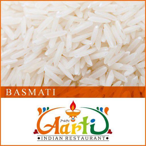 バスマティライス　インド産　3kg　Aromatic Rice　常温便　ヒエリ　Basmati Rice　香り米