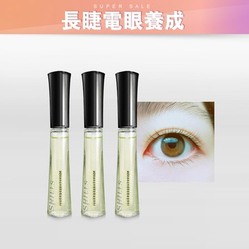 【3週纖長組】SHILLS 睫毛修護精華*3(售價已折)(選項多選)