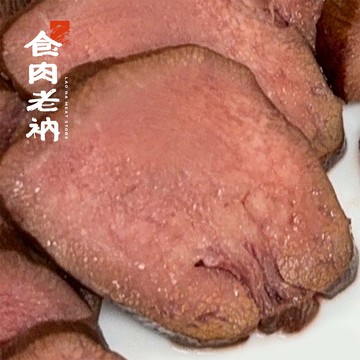【食肉老衲】澳洲穀飼 煙燻舒肥穀飼牛舌 (500g±10%/包)