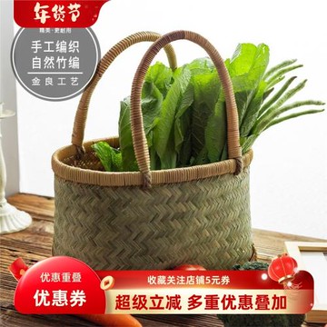 竹編買菜籃環保購物籃提手籃竹制品 手工編織采摘籃 外出竹提籃