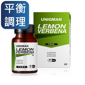 UNIQMAN 平衡制荳EX 素食膠囊 (60粒/瓶)