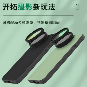 適用蘋果15pro max濾鏡手機殼iPhone專業外接鏡頭套裝全包防摔鏡頭蓋52mm微距高清CPL偏振鏡拍照攝影nd減光鏡