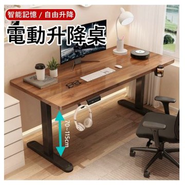 保固3年MGSHOP 新電動升降桌120/60CM 電腦桌 辦公桌 書桌兒童升降桌(E1實木顆粒板)68-113高度