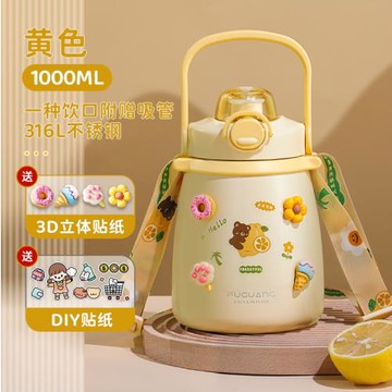 富光保溫杯兒童學生316L不銹鋼水杯男女大容量網紅大肚杯吸管水壺