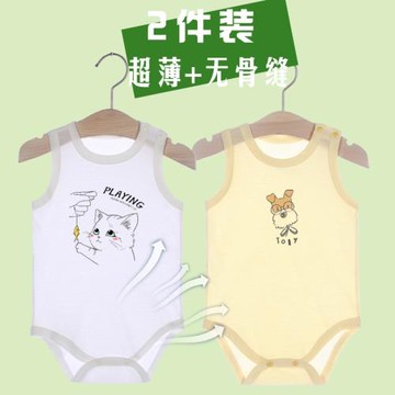 嬰兒童純棉三角包屁哈衣夏季超薄款寶寶背心連體睡衣無骨爬服網眼