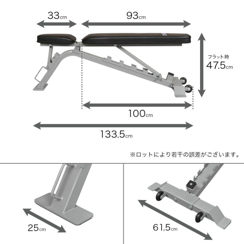 IROTEC（アイロテック）パワーエフアイディベンチHPM V2 / インクラインベンチ フラットベンチ 筋トレ ベンチプレス ダンベル  アジャスタブル ホームジム 器具 | LINEブランドカタログ