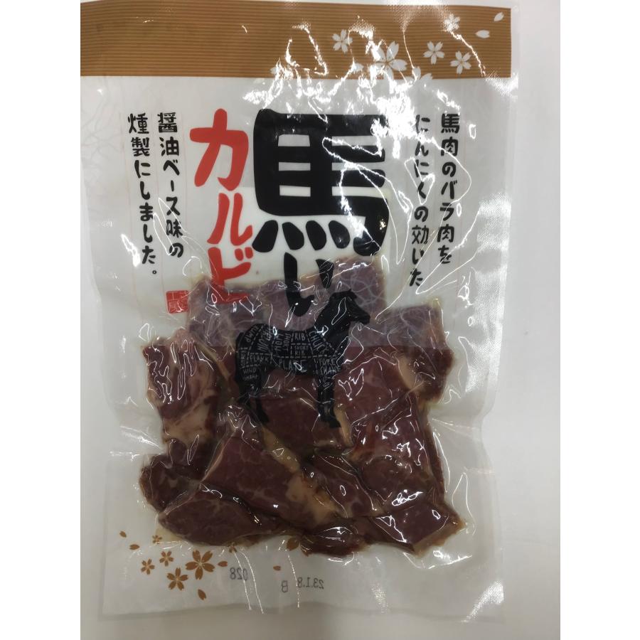 馬いカルビ5パックセット（100g×5p）