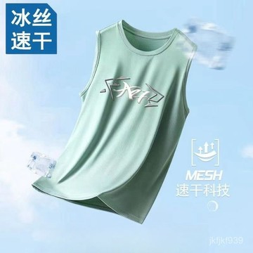 健身上衣冰絲背心男士新款速幹夏季健身跨欄無袖坎肩運動籃球汗衫上衣潮流