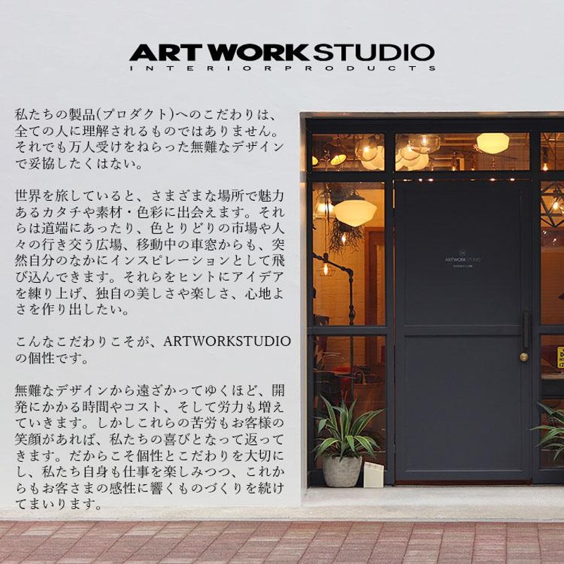 ARTWORKSTUDIO アートワークスタジオ Grid-wall lamp (LED内臓 ...