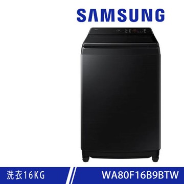 加碼送★SAMSUNG三星 16KG Bespoke AI™ 智慧控制系列變頻直立洗衣機 WA80F16B9BTW