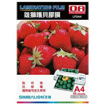【文具通】雄獅 A4護貝膠膜100入【APP滿額下單10%點數(單一帳號最高1500點)】8/31止