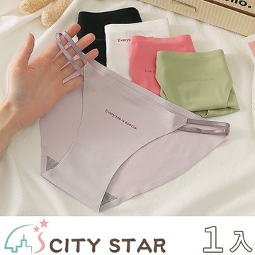 【CITY STAR】性感腰頭無痕冰絲純棉低腰內褲(3件/入)