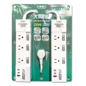 MAX STAR 太星電工 快充延長線 4開3插 IMS-483BSU 1.2m + 1.8m  3m  1組  白色