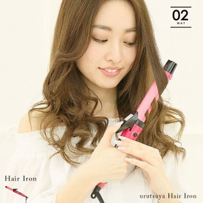 SALE ヘアアイロン ２WAY ピンク ストレート カール 26ミリ コテ