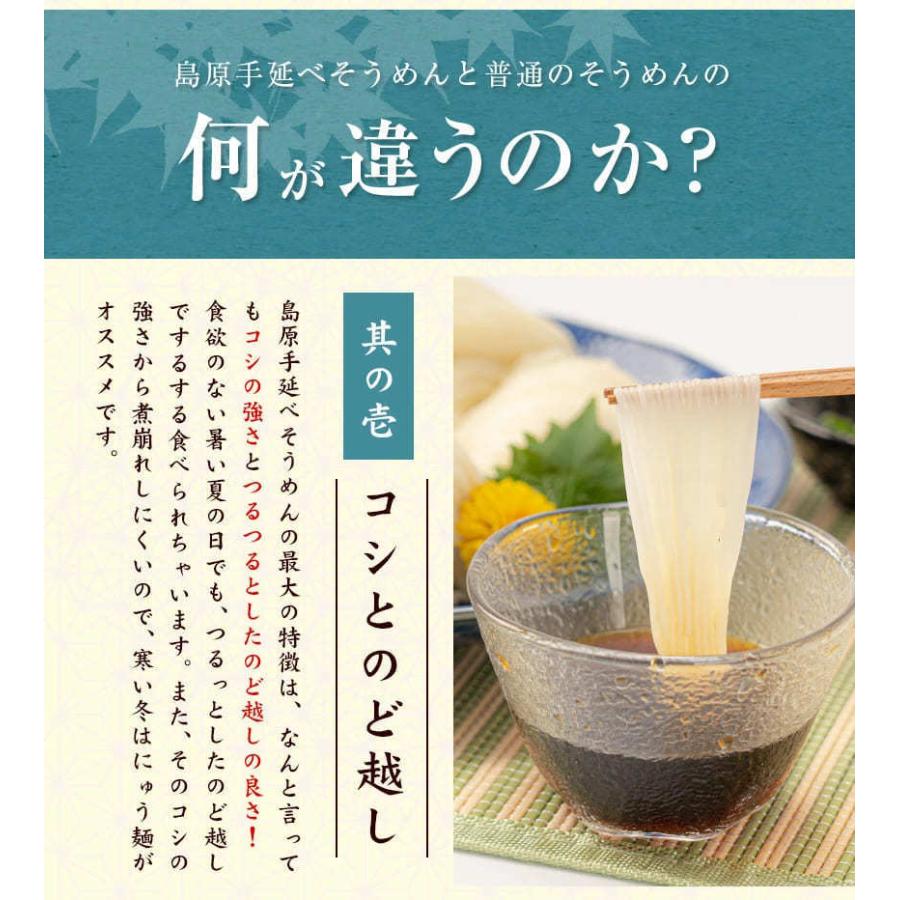 1束66円 たっぷり1.5kg そうめん 送料無料 素麺 大容量 手延べ 島原そうめん 手延べそうめん 麺 島原 長崎 5袋入(50g×30束) 3-7営業以内発送予定(土日祝除)