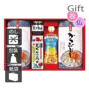 お歳暮 お年賀 御歳暮 御年賀 2023 2024 ギフト 送料無料 かつお節 削り節 マルトモ バラエティギフト 人気 手土産 粗品 年末年始 挨拶