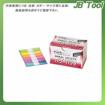 スリーエム ポストイットジョーブパワーP透明見出し 6832NE