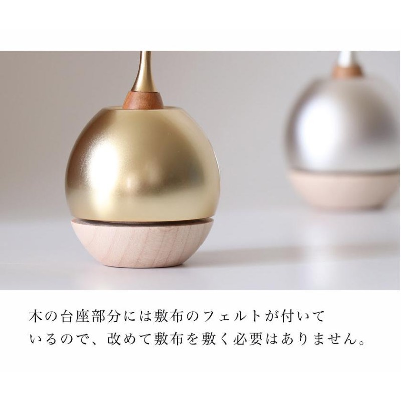 本場高岡製のお洒落なおりん Cherin wood -チェリンウッド- 金色 銀色