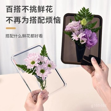 🔥臺灣24h🔥輕奢ins風創意透明相框花瓶 桌麵擺件水培情人節花瓶亞克力插花瓶