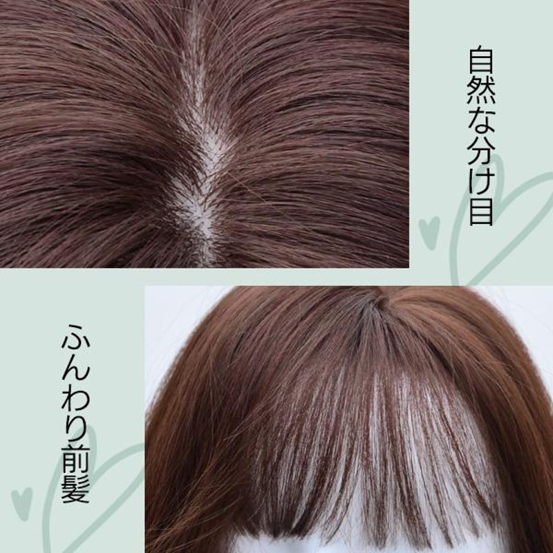 ★サラサラ人毛100%★外ハネレイヤー　ブラウン　後れ毛・うぶ毛カット済み ☆サラサラ人毛100%☆外ハネレイヤー ブラウン 後れ毛・うぶ毛カット