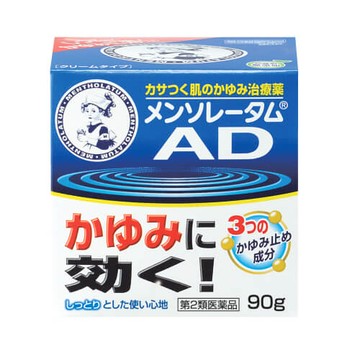 [Limited price] [Class 2 drugs] Mentholatum AD cream M jar 90g