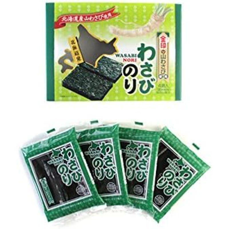 わさびのり 4袋入 (1袋(8切8枚)板のり1枚分) 金印の(北海道産山わさび使用)厳選された国産の乾のりに山葵の風味が味付けされております