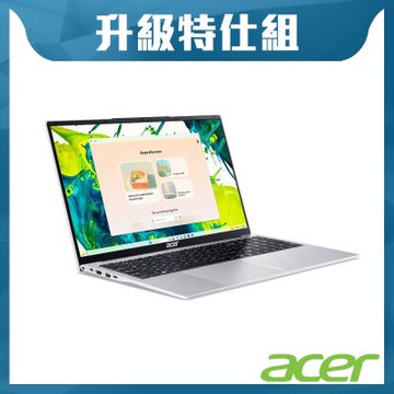 Acer 宏碁 Aspire Lite AL17-52P-596N 17.3吋特仕筆電(CU5-115U/16GB+16G/1TB SSD/Win11H)