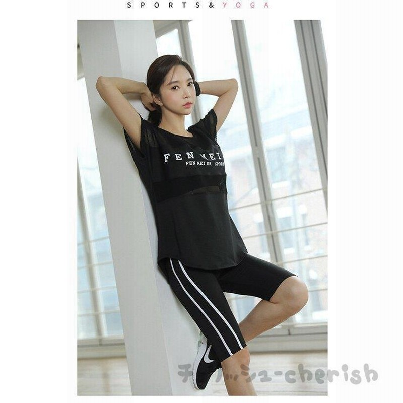 スポーツウェア レディース セット 細見せ トレーニングウェア 上下 ランニング ウェア 可愛い フィットネスウェア おしゃれ 卒業式 通販 Lineポイント最大0 5 Get Lineショッピング