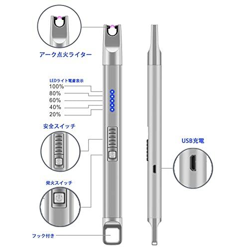 プラズマライター 電子ライター 点火ライター 電気 USBライター 電量表示 充電式 火起こし 無炎 防風 スリム ろ?