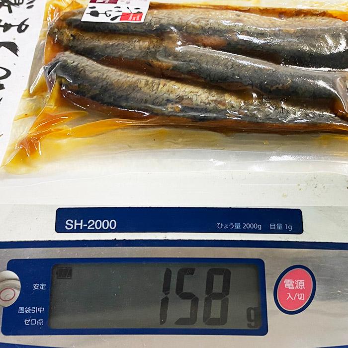 平松食品　にしんうま煮　3枚入り 真空パック 魚 惣菜