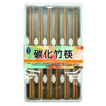 松村窯碳化6雙組-盒裝 天然 不易發霉  1入  竹