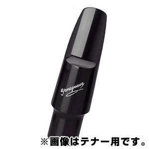 Yanagisawa   Ebonite ヤナギサワ エボナイト アルトサックス用マウスピース (お取り寄せ商品)