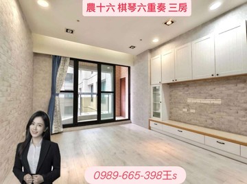 農十六*走路到明華國中 § 棋琴高樓敞亮三房｜高雄市鼓山區明誠三路