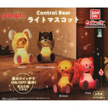 全套4款 日本正版 ControlBear 拔頭熊 發光公仔 扭蛋 轉蛋 小夜燈 熊熊造型公仔 拔頭小熊 拔頭兔子 BANDAI 萬代 867453