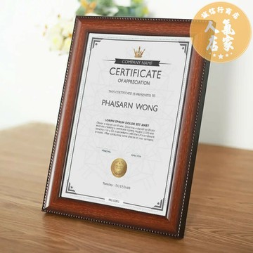 奬狀框 證書框 榮譽證書框相框A4紙擺台授權書 獎狀收納掛牆資質證照展示裝裱框