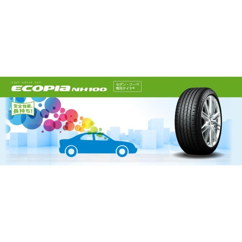 ブリヂストン 215/60R16 ECOPIa NH100 新品国産タイヤ 4本セット 通販