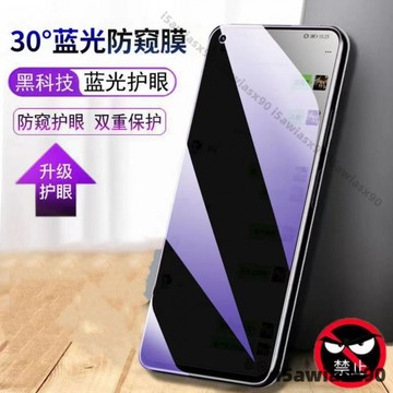OPPO防窺貼 滿版玻璃貼 保護貼 適用Reno14 13F 12 11 10 8T A3 A5 Pro A79 A78