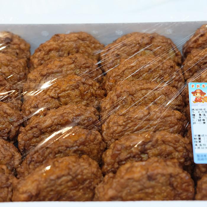 杉永蒲鉾　いわしバーグ　25枚入り （箱）