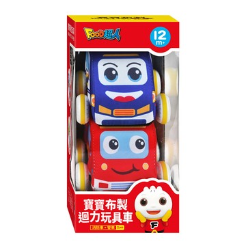 [風車圖書] FOOD超人寶寶布製迴力玩具車(消防車、警車)