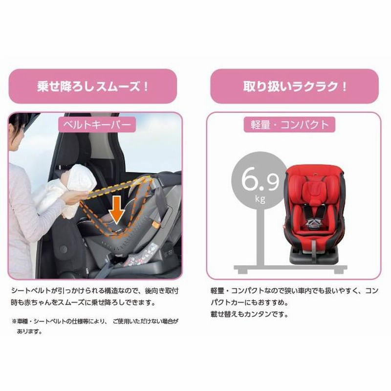 リーマン チャイルドシート CD104 レスティロ プライムブラック
