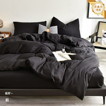 【雙面加厚磨毛】水洗棉四件套 床上四件套 被套床單 磨毛三件套 加厚保暖 水洗工藝 柔軟親膚不掉色 秋冬宿舍家居通用