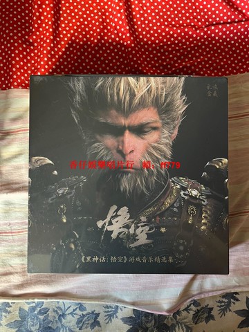黑神話悟空游戲音樂精選集彩膠2LP禮盒版 杭州游戲互動科技官方出品 碟鎮海報全套 全新未拆