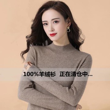 2023春裝新款半高領毛衣打底衫薄款內搭上衣秋冬修身中領針織衫女
