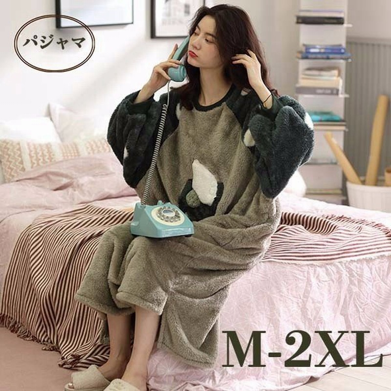 ルームウェア 寝巻き 寝間着 ワンピース かわいい 暖かい パジャマ 着心地よい レディース ゆったり 気持ちいい 癒し感 長袖パジャマ お 通販 Lineポイント最大0 5 Get Lineショッピング