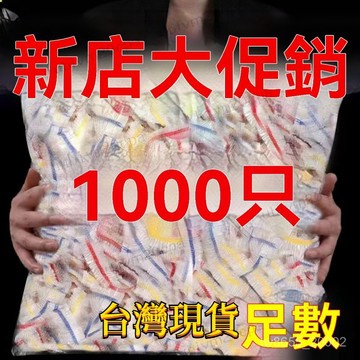 台灣出貨 保鮮膜套一次性食品級保鮮袋套 廚房冰箱剩飯剩菜鬆緊口蓋碗保護套 萬用保鮮膜 保鮮罩 彩色保鮮封口套一次性保鮮套