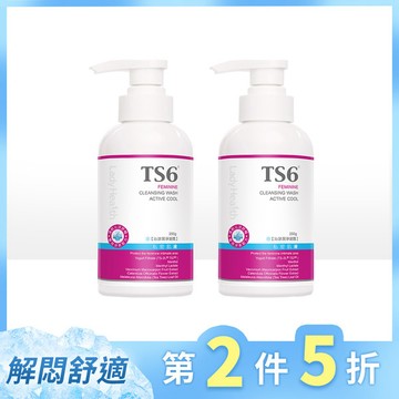 「第2件5折」TS6護一生 沁涼潔淨凝露250gX2