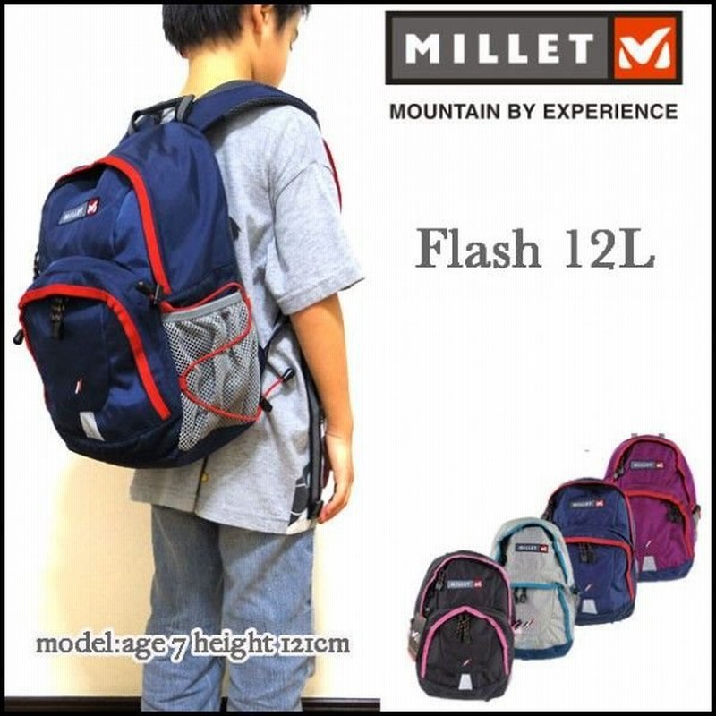 Millet ミレー リュック キッズ Flash 12 フラッシュ１２ ジュニア 子供 デイパック Mis0361 通販 Lineポイント最大0 5 Get Lineショッピング