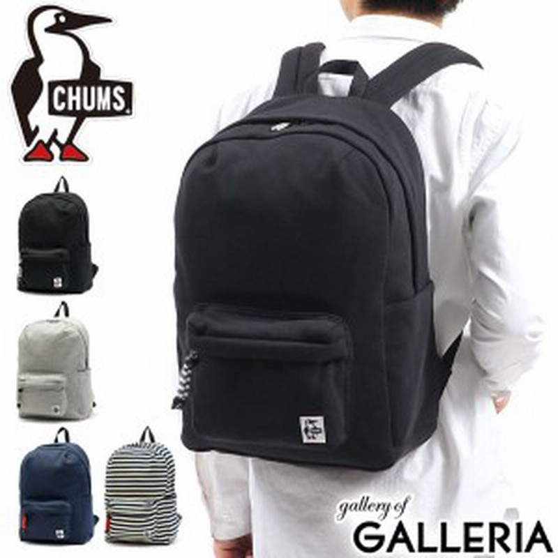 94%OFF!】 CHUMS リュックサック ecousarecycling.com